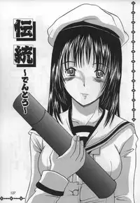 [Yajima Index] Koi Eki Mamire | A Love Liquid is Covered