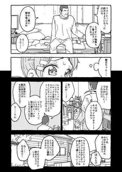 Otona Gokkun Update!