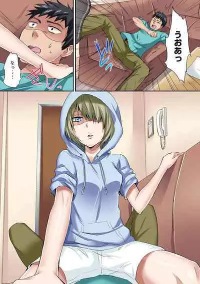 HAREM M＠STER ch01-22