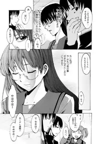 [Takenoko Seijin] Shiawase Shoujo