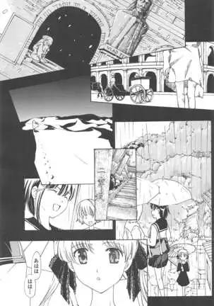 COMIC ペンギンクラブ 2011年4月号