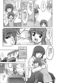 [zen9] Oishiku Meshiagare