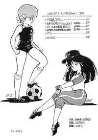 [ALPS (Various)] LOOK OUT 4 (Various)