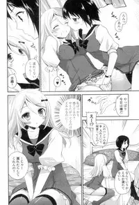 [Amanagi Seiji] Yuri-Iro no Hibi [Digital]