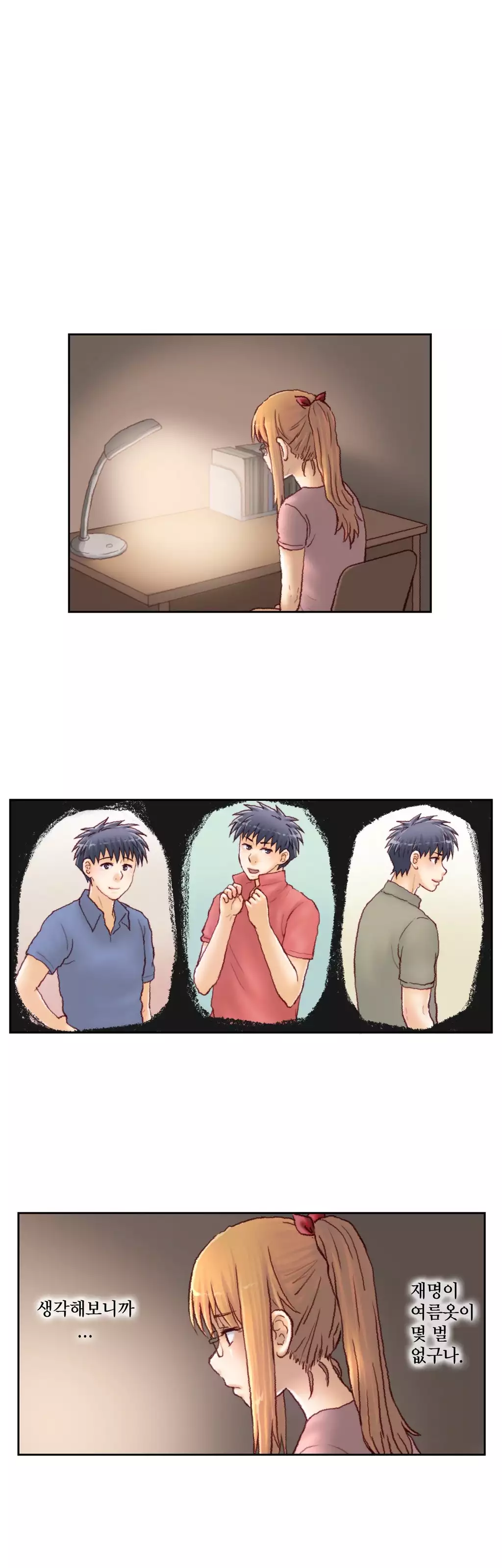 Wrath of the Tutoring Ch.1-42