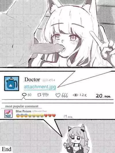 萨米温泉的白金