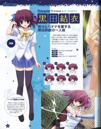 TECH GIAN Super Prelude hoshiuta with DVD-Rom