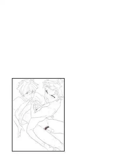 Kyō wa ore ga sōnyū rerukara!! |今日我要與你結合!!