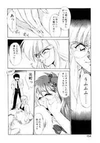 [EbiFly] Yume de Aetara 2 | Meet In Your Dream 2