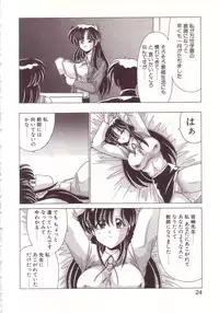 [Watanabe Yoshimasa] Kyokou Sedai