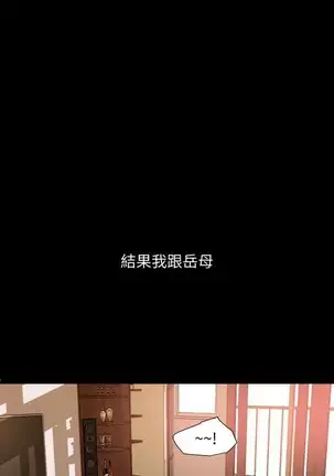 SON IN LAW 32-49 CHI