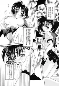 [Tanimura Marika] Love♡Making