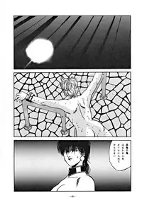 (C48) [ALPS] LOOK OUT 34 (Ghost Sweeper Mikami)