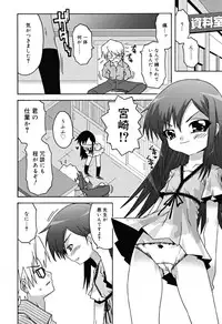 [mdo-h] School Complex