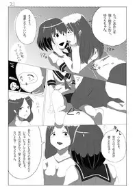 (C85) [Wagahaji! (Sukumizu)] Meta-Koi!