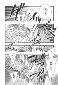 Comic MegaPlus Vol 11 [2004-09]