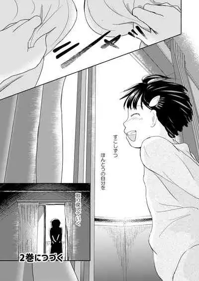 Metamorphose 21 Volume 1