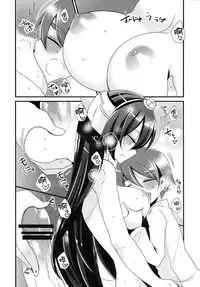 The End of my Spiritually