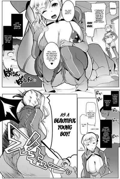 Chichi Samurai | Titty Samurai