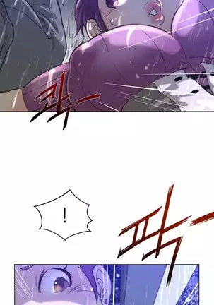 Perfect Half Ch.1-27