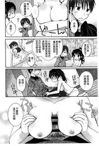 [Rico] Sekai de Ichiban Koishiteryu | 世界上最深愛妳的理由 [Chinese]