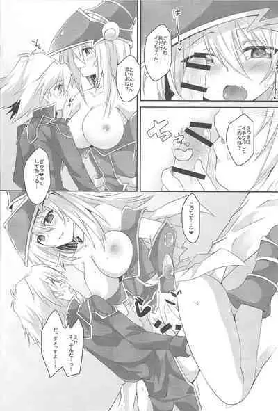 Etchina no matome chaimashita