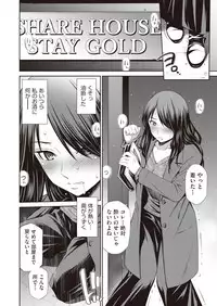 COMIC AUN 2018-06 [Digital]