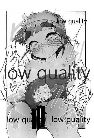 Ooshio ga Iroiro Ippai Sasete Kureru