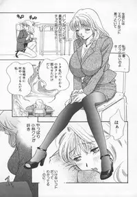 [Drill Murata] Ran Chiki