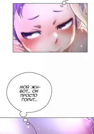 Perfect Half Ch.1-27