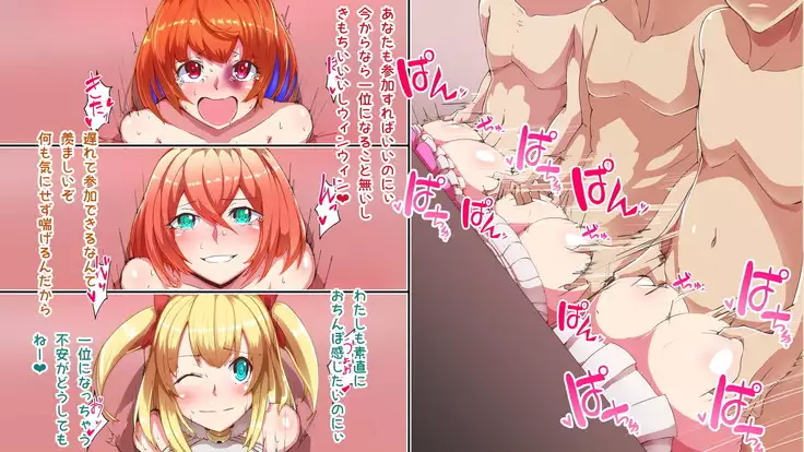 Meow-Meow Project! #1