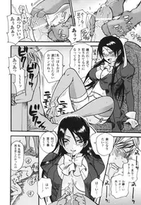 [Umekichi] Aigan Masochist