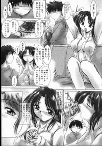 [DELTA-M] Honey moon -Mitsugetsu-