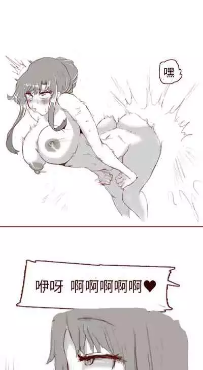 SAO里发生的一个sex bug