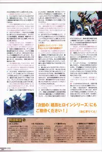 Choukou Sennin Haruka visual fanbook