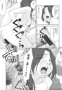 [Anthology] Kinbo Inkan IX