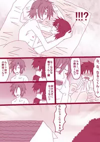 [Denjarasu Yamada] ショタ鳴子くん×小野田くん