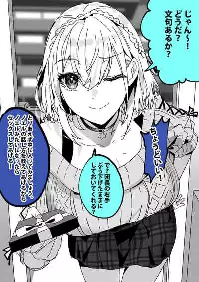 すべてはにせｓｈｒｇｎｎｌ