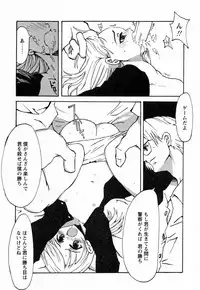 [Himeeda Yuuto] GIRLY SHOWCASE