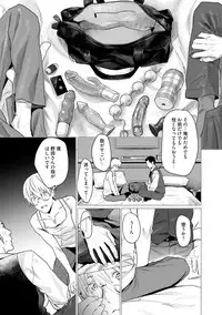 Too Drunk to Hard-on