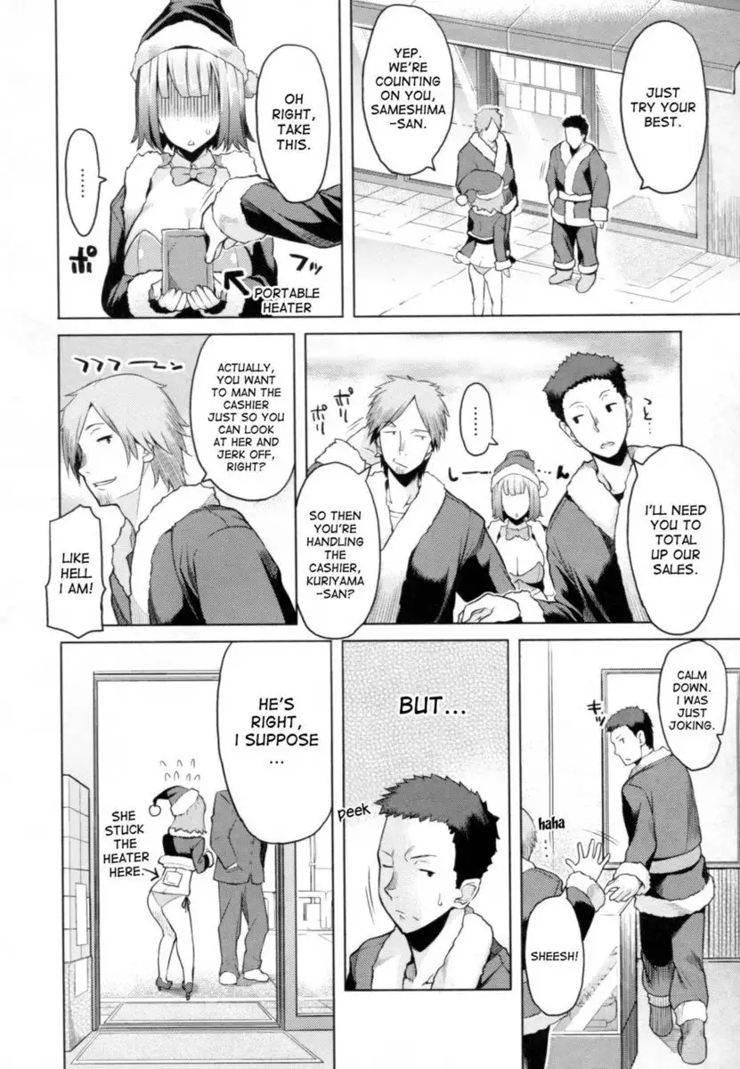 Chichi Nikurin - Chapter 2