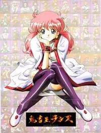 (一般画集) [ALICESOFT] Kichikuoh Rance