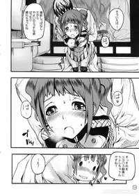 (C74) [MUSHIRINGO (Ashiomi Masato)] GO 841 WAY!! (THE IDOLM@STER)