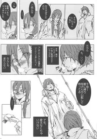 (C75) [Anime BROTHERS　(Itsuki Kousuke)] Sou Sou + Copy Hon