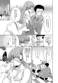 COMIC Mugen Tensei 2015-05