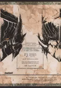 Monhan no Erohon G★★★3 11→14 + Omakebon Soushuuhen