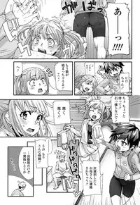 Comic LO 2013-11 Vol. 116