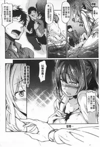 [Kuro no Miki] Rennyu Order [Chinese]