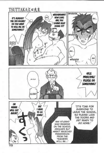 Mousou Mania Onnanoko Ch. 1-6