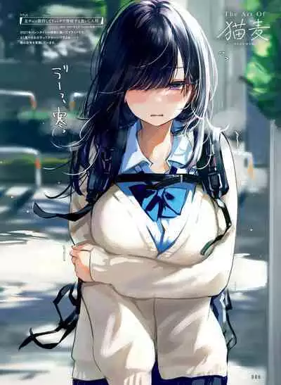 Dengeki Moeoh 2022-12